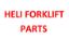 Picture of FMJ20-45351 Lift Cylinder